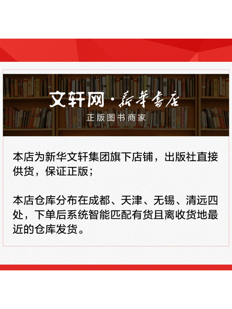 북윈쉐어 농기계 운전사와 기계 보조 수확으로 손실 감소 - Farming Agriculture Books 리뷰 및 가격