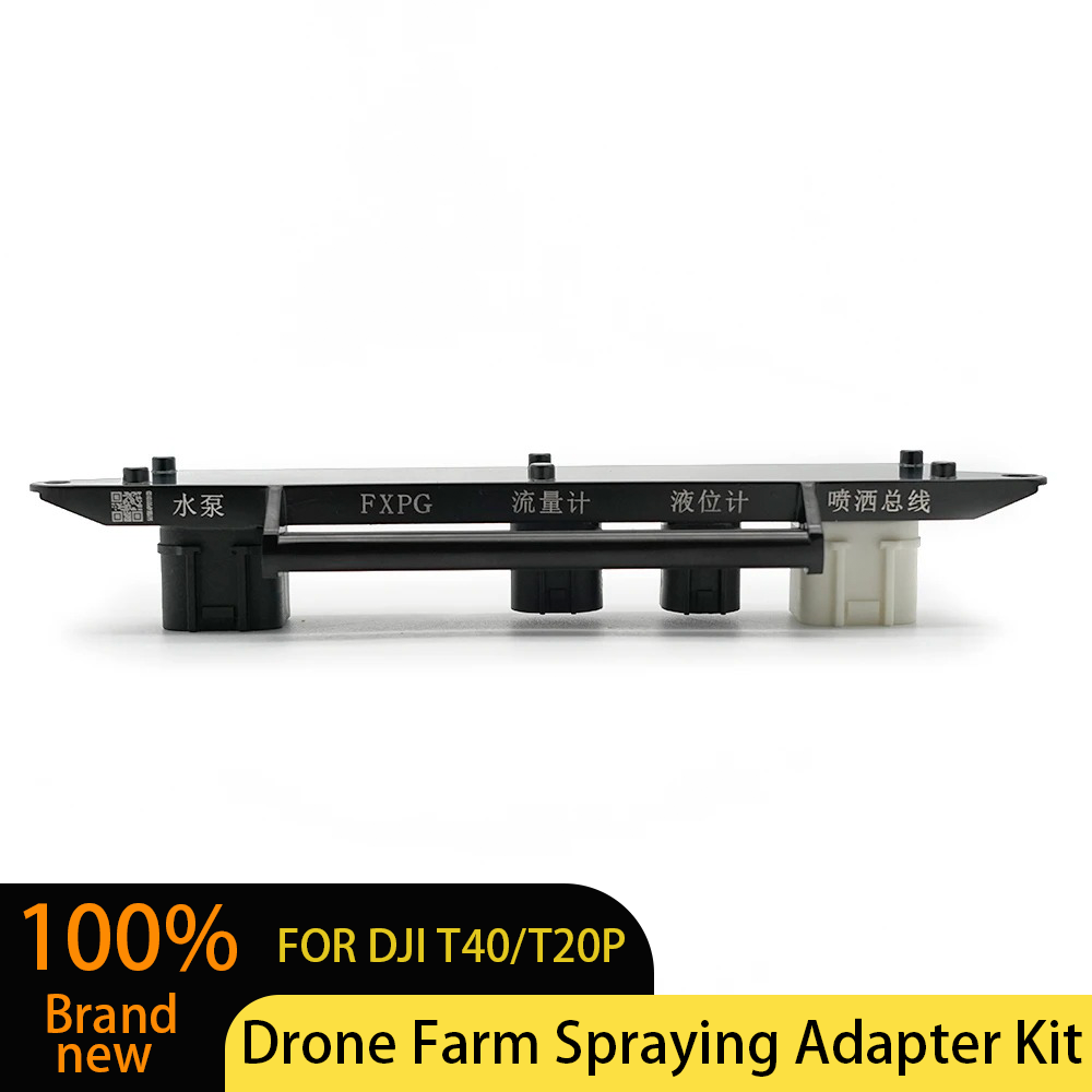 DJI Agras T40 T20P 스프레이어 어댑터 모 - Drone Crop Sprayer 리뷰 및 가격